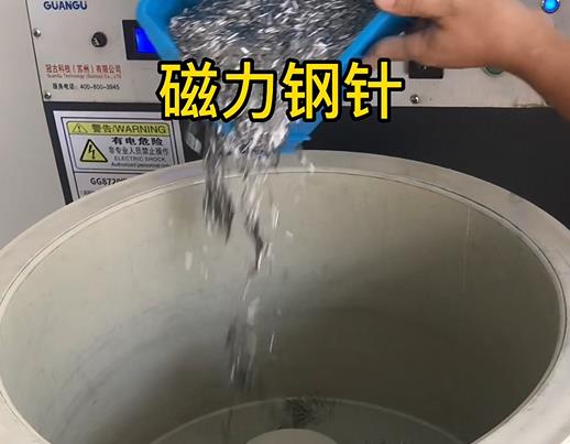 察雅不锈钢箍用钢针