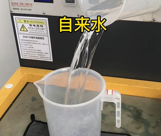 清水淹没察雅紫铜高频机配件