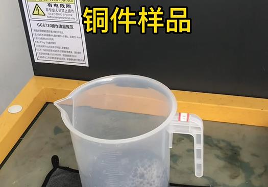 察雅紫铜高频机配件样品